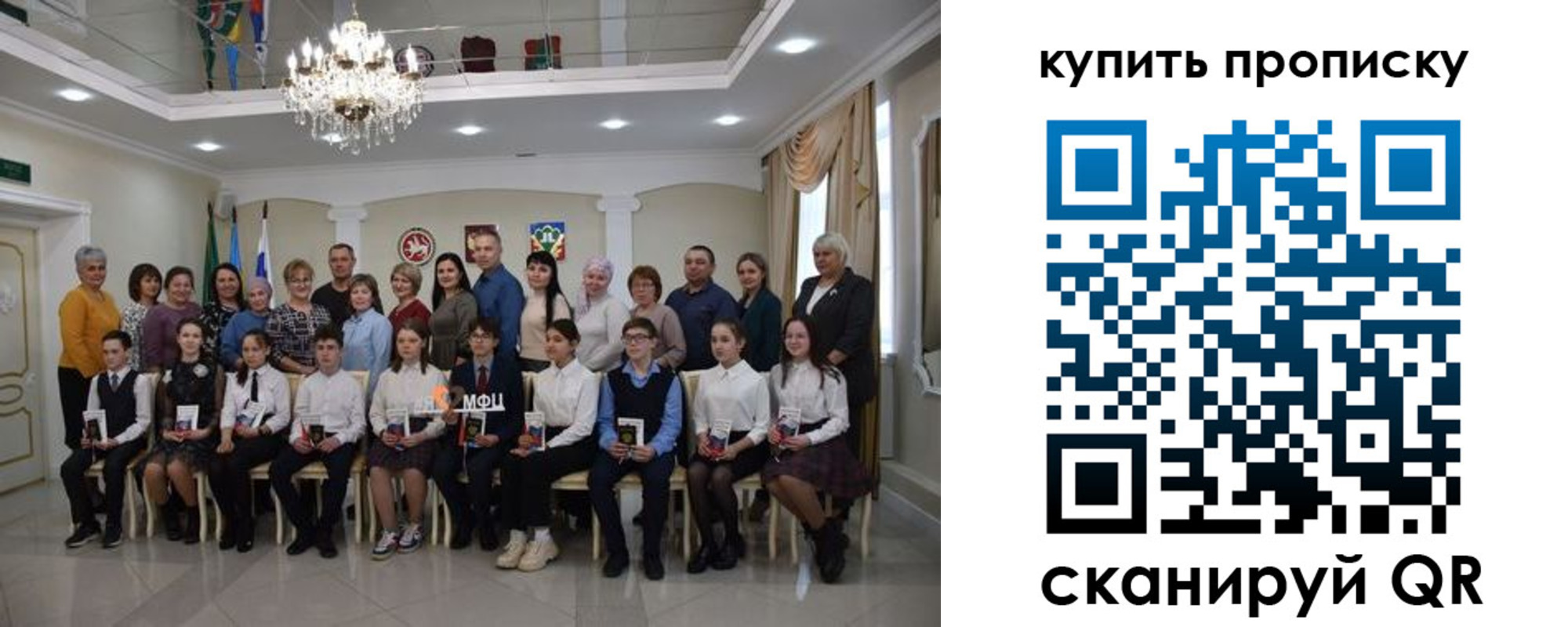 прописка поиск в Саяногорске